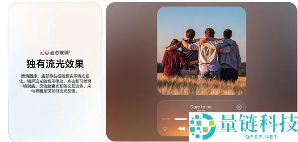 光荣Magic9首发:MagicOS 11发布,搭载新一代YOYO AI实现大升级