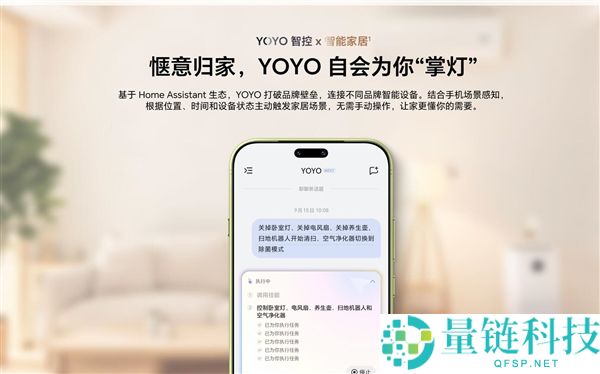光荣Magic9首发:MagicOS 11发布,搭载新一代YOYO AI实现大升级