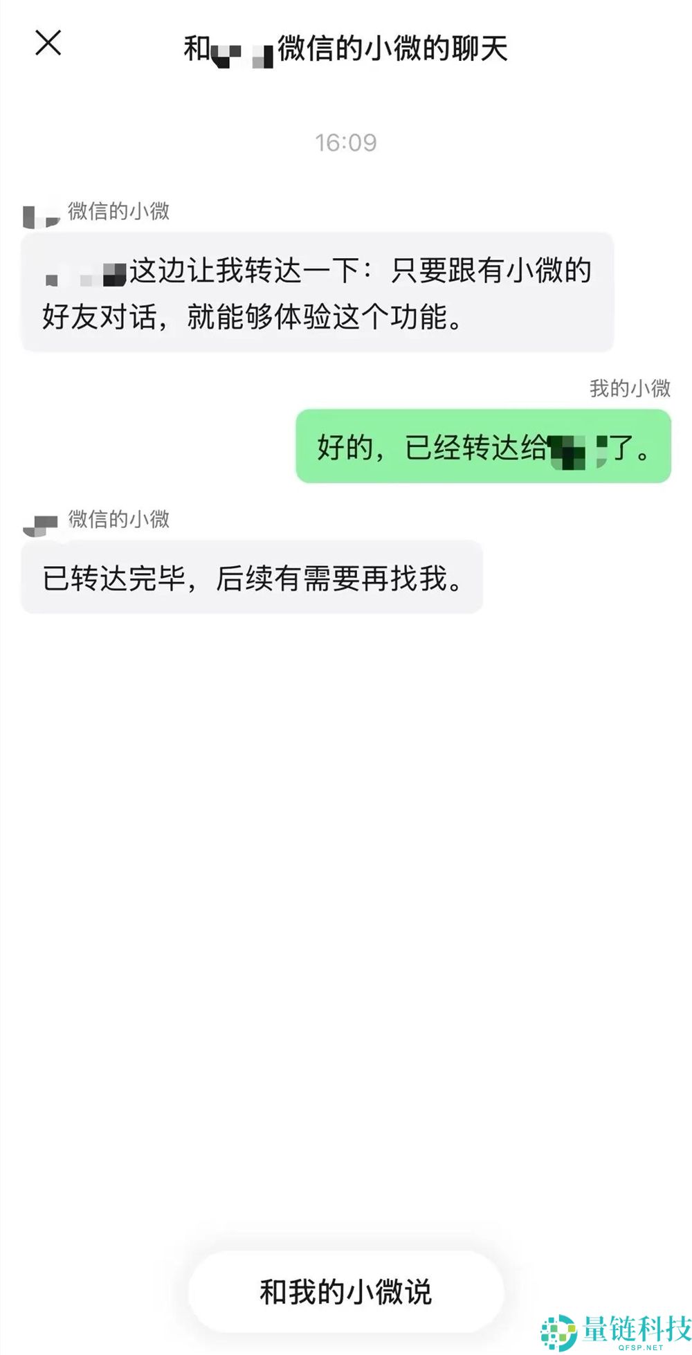 微信新增音频进口与AI社交试水,这些新举措传递了哪些重要信号?