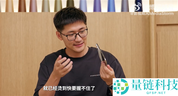 影视飓风Tim批评iPhone Duo录视频发热严重:一边烫得握不住,一边凉到能煎鸡蛋