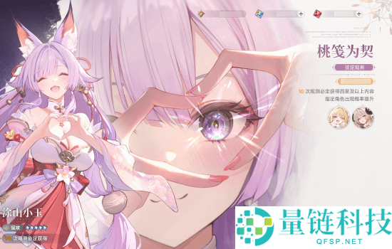 《蓝色星原:旅谣》旅迹测试正式开启,二次元玩家的新福音!