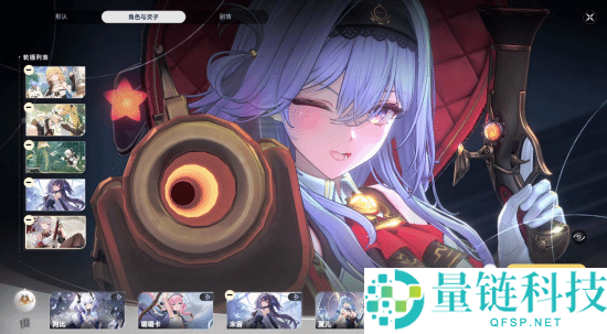 《蓝色星原:旅谣》旅迹测试正式开启,二次元玩家的新福音!