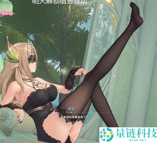 《蓝色星原:旅谣》旅迹测试正式开启,二次元玩家的新福音!