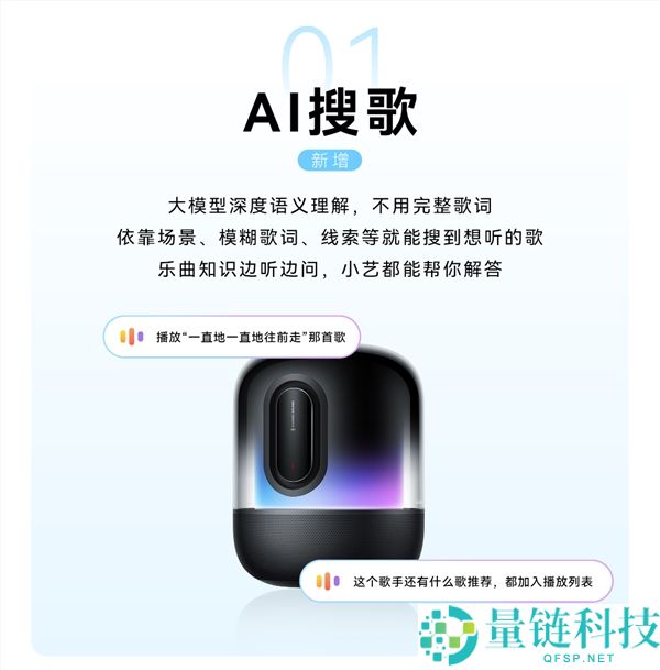 华为Sound X系列音箱升级:新增AI搜歌与192kHz/24bit超清音质解析