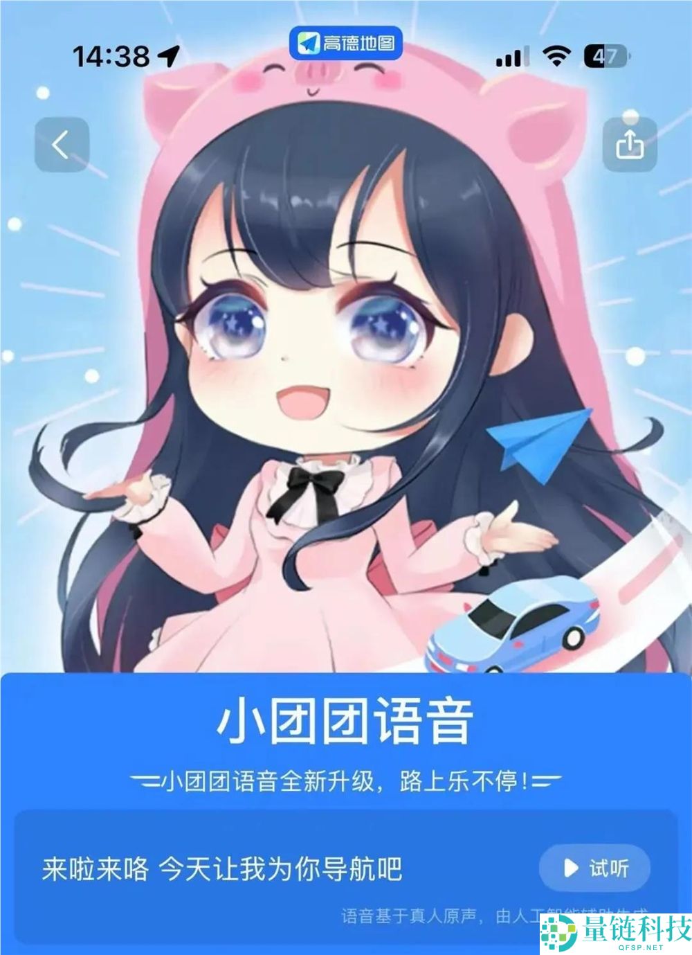 停播两年后重返舞台,“一条小团团”一夜涨粉百万能否再创辉煌?