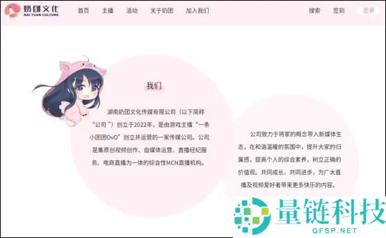 停播两年后重返舞台,“一条小团团”一夜涨粉百万能否再创辉煌?