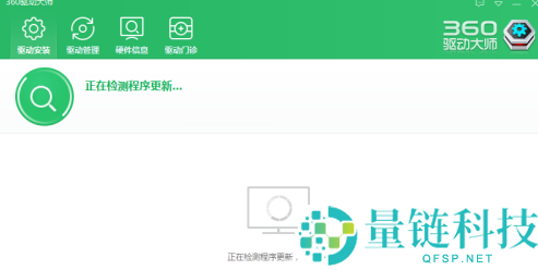 如何用360驱动大师给电脑安装声卡驱动？360驱动大师给电脑安装声卡驱动的方法