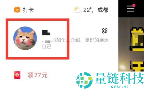快手如何设置快手号？快手设置快手号的方法