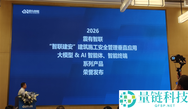 AI赋能建筑工地：Intel与震有智联的创新合作超乎想象