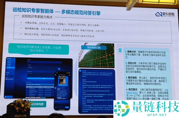 AI赋能建筑工地：Intel与震有智联的创新合作超乎想象