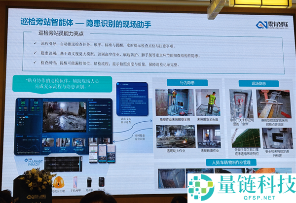 AI赋能建筑工地：Intel与震有智联的创新合作超乎想象