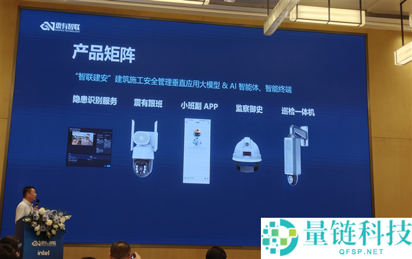 AI赋能建筑工地：Intel与震有智联的创新合作超乎想象