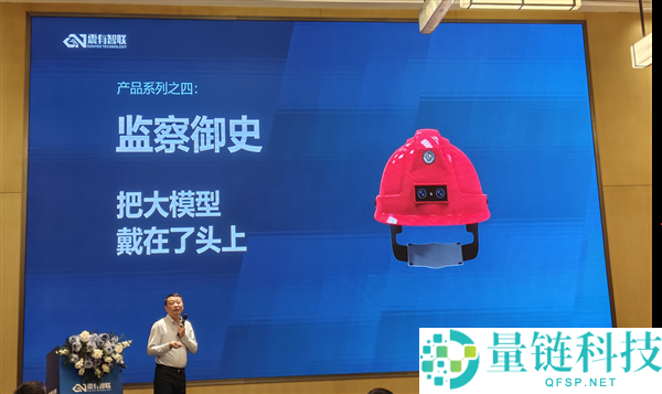 AI赋能建筑工地：Intel与震有智联的创新合作超乎想象