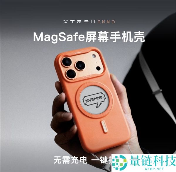 AI硬件创业者涌入手机市场的另一面揭秘