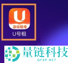 U号租如何查看支持的支付方式？U号租查看支持的支付方式的方法
