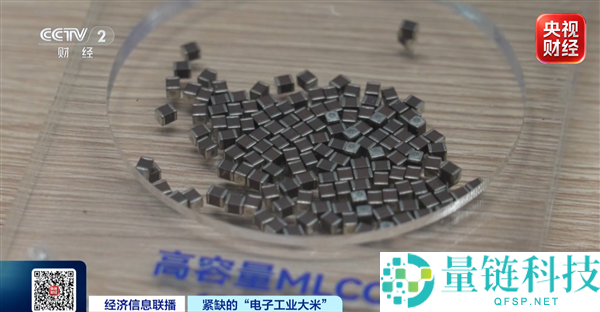手机与AI服务器需求激增,MLCC价格飙涨至10倍
