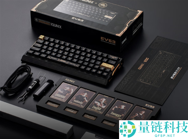 IQUNIX发布EDG联名EV63磁轴键盘:定制EDG金属纪念键帽与8kHz超高轮询率