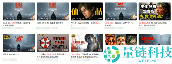 《生化危机:暴发夜》枪版泄漏事件,9000人热议引发关注