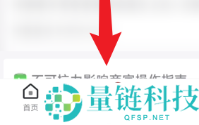抖店怎样设置悬浮球？抖店设置悬浮球的方法