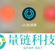 网易UU网游加速器怎么查看隐私政策？网易UU网游加速器查看隐私政策的方法