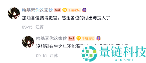 全球接力行动：拯救二十年前的中文互联网