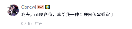全球接力行动：拯救二十年前的中文互联网