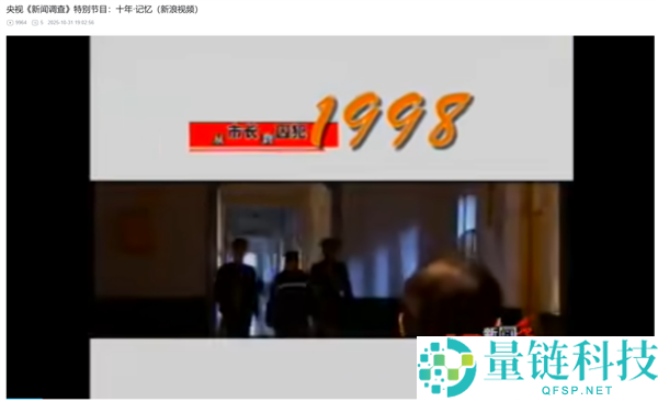 全球接力行动：拯救二十年前的中文互联网