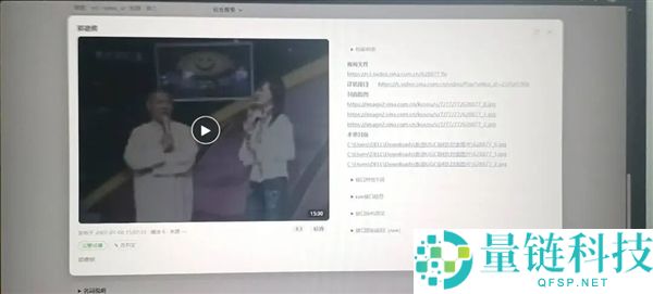 全球接力行动：拯救二十年前的中文互联网