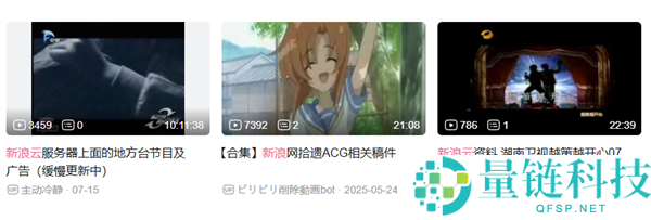 全球接力行动：拯救二十年前的中文互联网