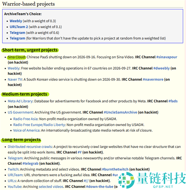 全球接力行动：拯救二十年前的中文互联网