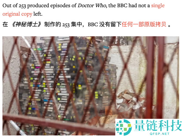 全球接力行动：拯救二十年前的中文互联网