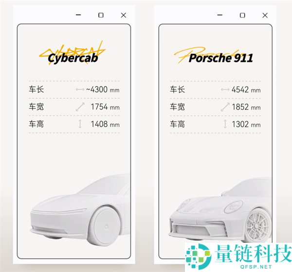 实拍Cybercab实车：一款真正的“塑料”特斯拉体验
