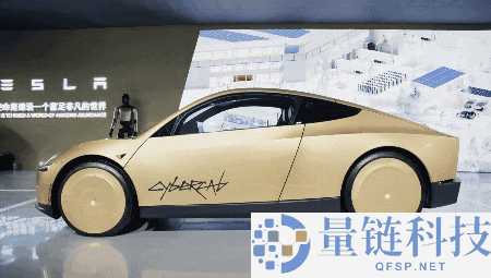 实拍Cybercab实车：一款真正的“塑料”特斯拉体验