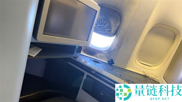 荷航前CEO违规充电宝致航班空中爆炸 事件曝光航空公司未追责