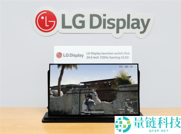 LGD发布业界首款24.5寸FHD 720Hz Tandem WOLED面板
