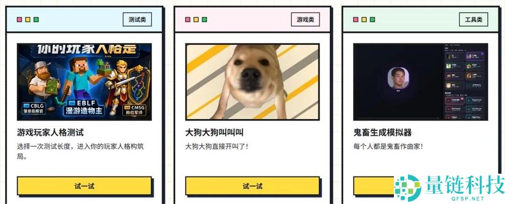 “抖音们”正在探索的AI互动空间：能否重塑爆款内容逻辑？