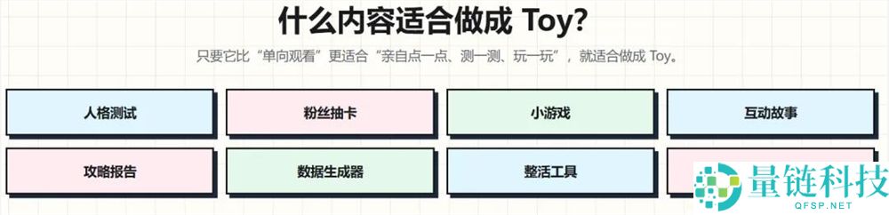 “抖音们”正在探索的AI互动空间：能否重塑爆款内容逻辑？
