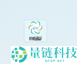 EV录屏怎么录鼠标操作？EV录屏录鼠标操作的步骤