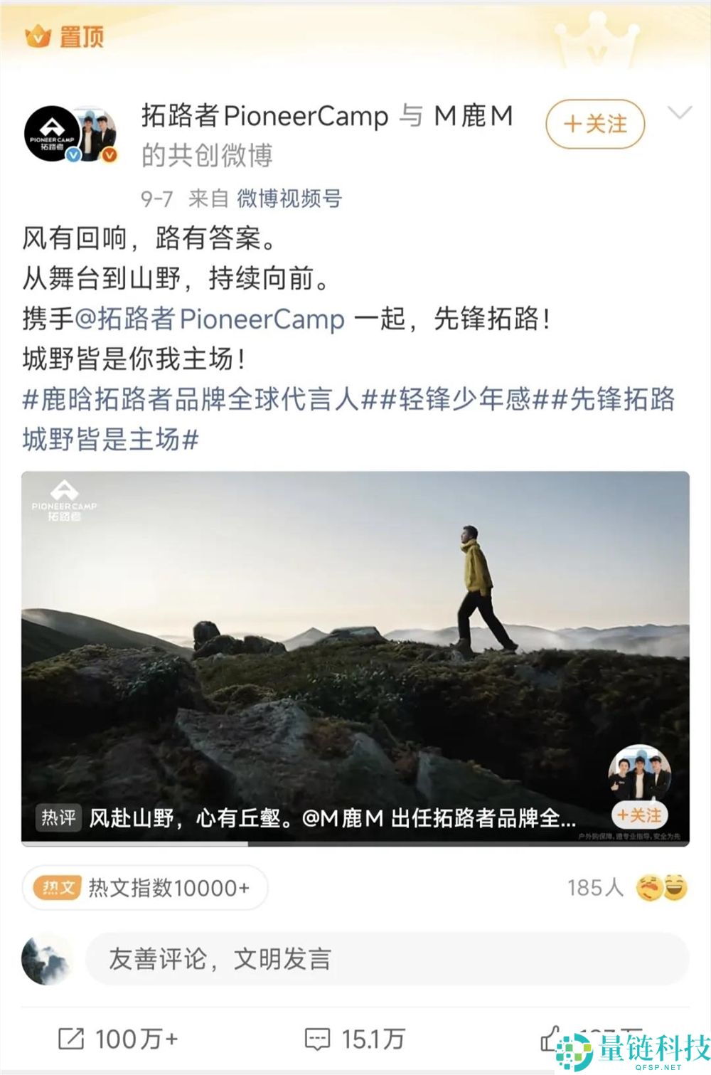 赵家驹伟人之旅引发热议，小众越野车迎来“大明星代言”时代