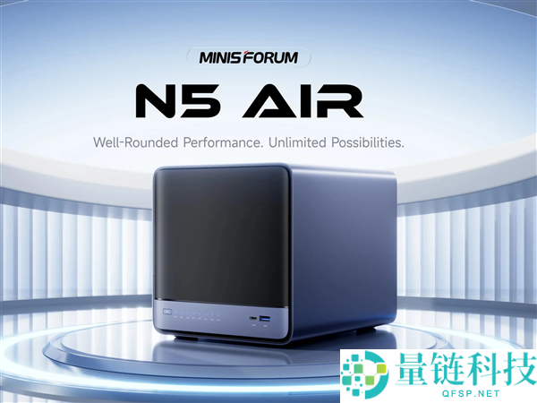 铭凡N5 Air NAS上市：3340元起，搭载锐龙5 7640HS与174TB存储系统