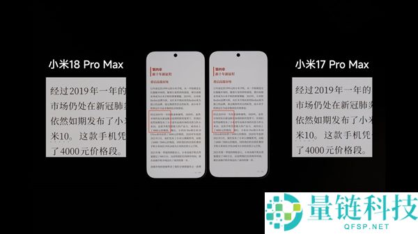 小米18 Pro防窥屏功能详解：11大热门问题一文看懂