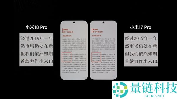 小米18 Pro防窥屏功能详解：11大热门问题一文看懂