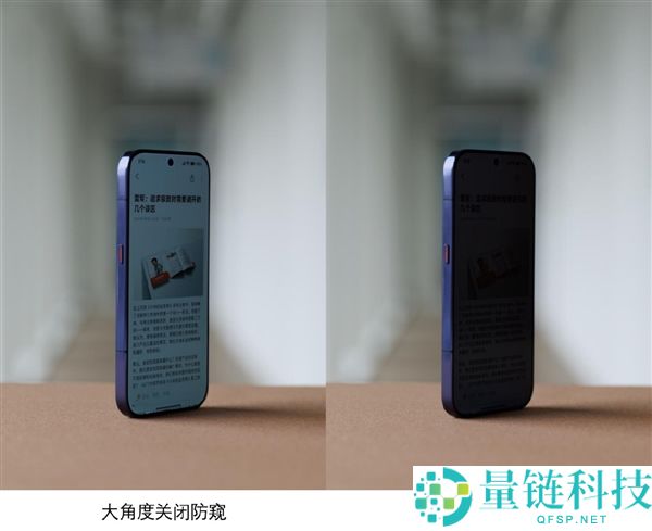 小米18 Pro防窥屏功能详解：11大热门问题一文看懂