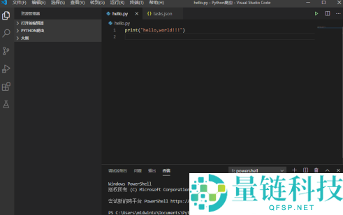 Vscode怎么设置主题？Vscode设置主题的方法