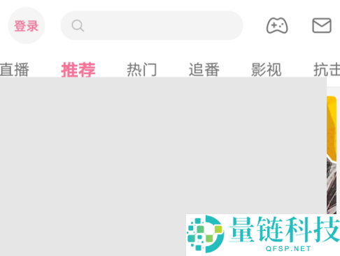 如何在哔哩哔哩安卓版查找“电音”频道？在哔哩哔哩安卓版查找“电音”频道的方法