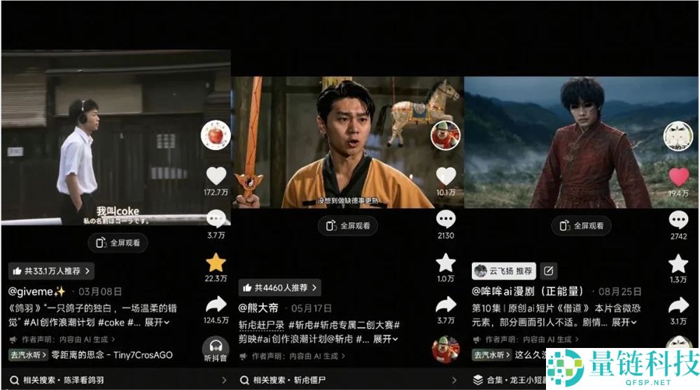 陈泽如何通过粉丝自费算力打工，半年吸引超2000万粉丝？