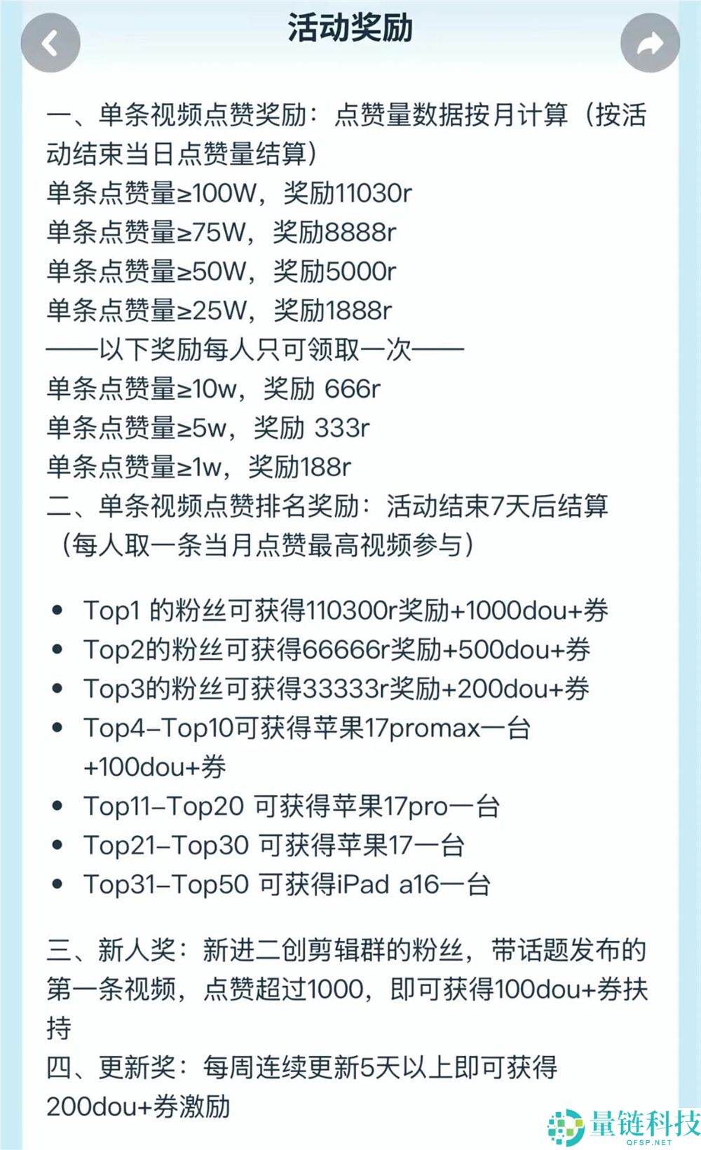 陈泽如何通过粉丝自费算力打工，半年吸引超2000万粉丝？