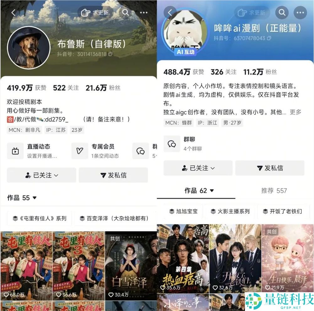 陈泽如何通过粉丝自费算力打工，半年吸引超2000万粉丝？