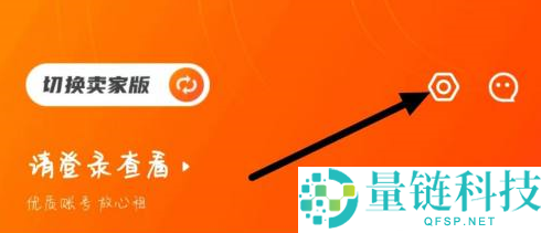 U租号在哪儿修改个人资料？U租号修改个人资料的方法