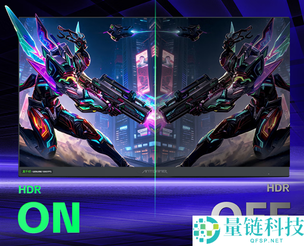 蚂蚁电竞新款显示器首发7999元：千帧FHD 1000Hz屏震撼上市！
